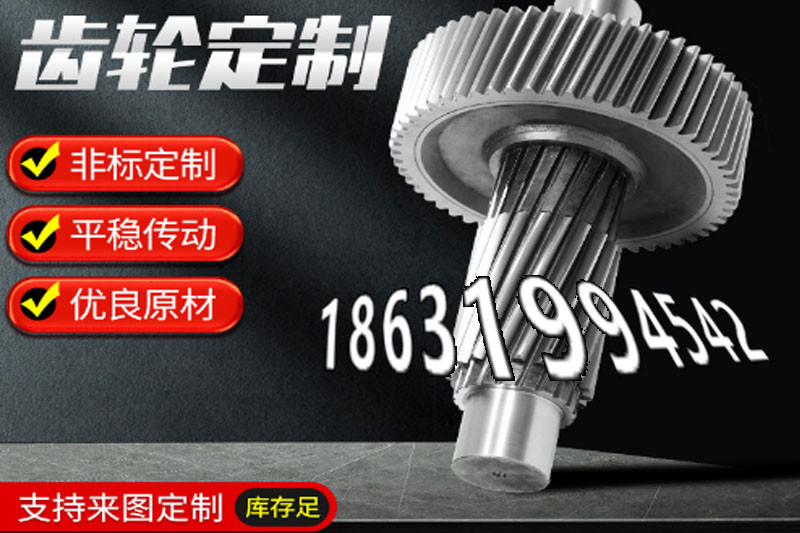 碳钢硬齿那里好